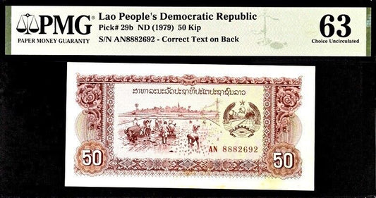 Lao People's Democratic Rep 50 Kip ND (1979) PMG 63 Uncirculated Banknotee