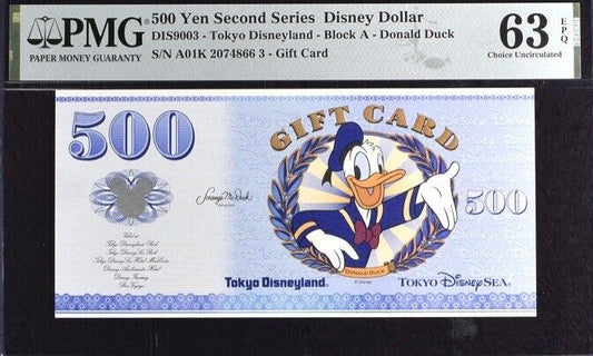 Disney 500 Yen Second Series Tokyo Disneyland Block A PMG 63 EPQ Unc Banknote